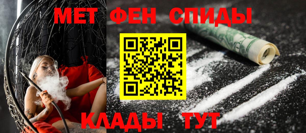 сайты даркнета формула  Вход с VPN  АМФЕТАМИН  Комсомольск-на-Амуре  АМФ 98% 