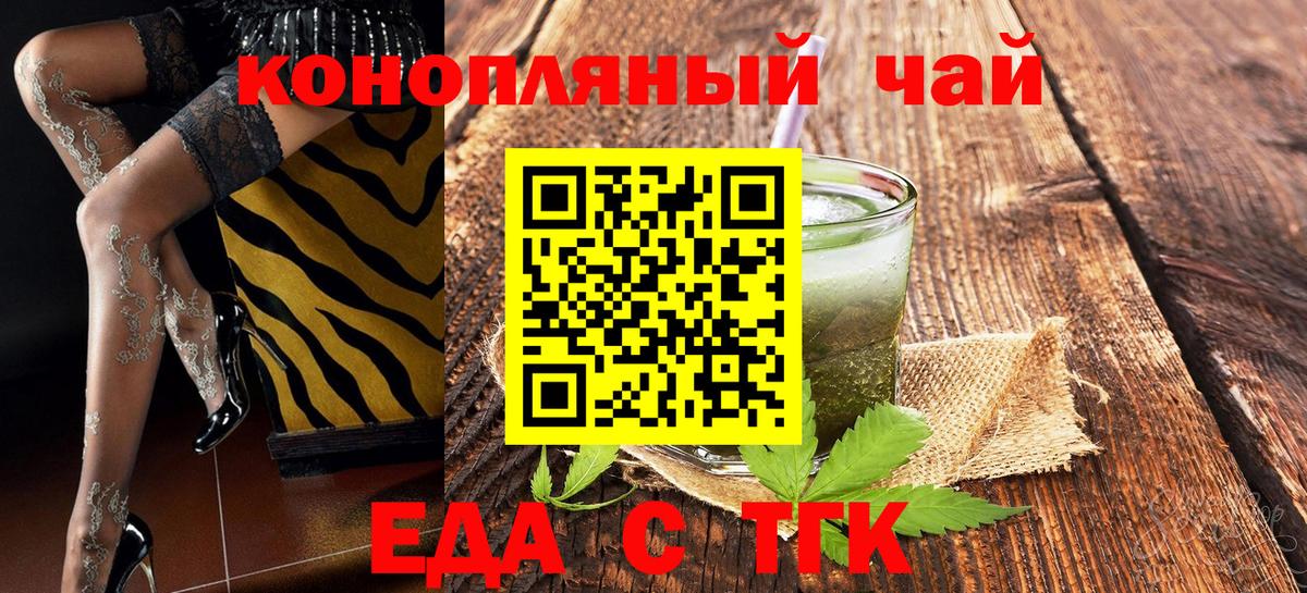 Canna-Cookies конопля  Вход с VPN  Комсомольск-на-Амуре 