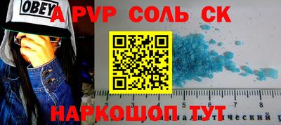 тгк Конаково