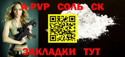 спиды Комсомольск-на-Амуре