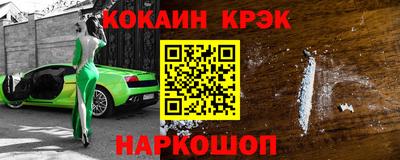 спиды Комсомольск-на-Амуре