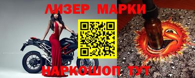 спиды Комсомольск-на-Амуре