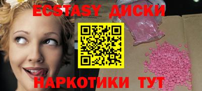 спиды Комсомольск-на-Амуре