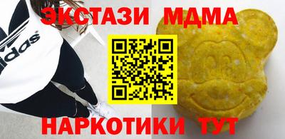 тгк Конаково