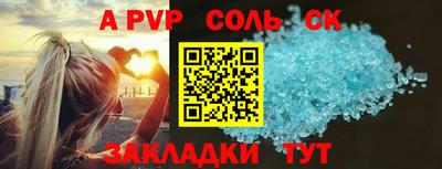 спиды Комсомольск-на-Амуре