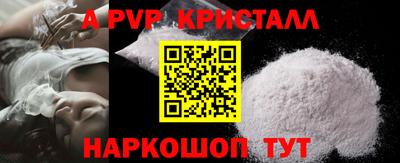 тгк Конаково