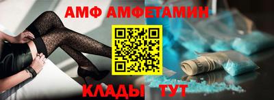 спиды Комсомольск-на-Амуре