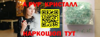 тгк Конаково