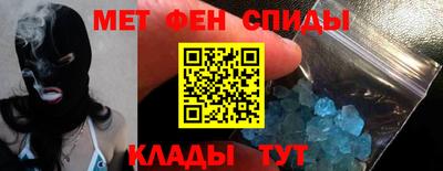спиды Комсомольск-на-Амуре