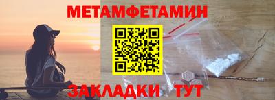 спиды Комсомольск-на-Амуре
