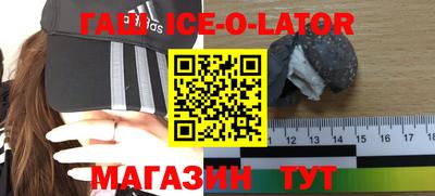 спиды Комсомольск-на-Амуре
