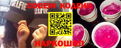 спиды Комсомольск-на-Амуре
