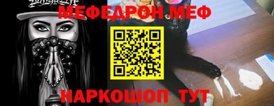 спиды Комсомольск-на-Амуре
