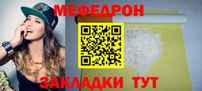 спиды Комсомольск-на-Амуре
