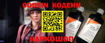 спиды Комсомольск-на-Амуре