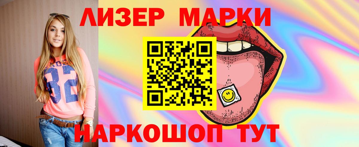 Лсд 25 экстази ecstasy Комсомольск-на-Амуре