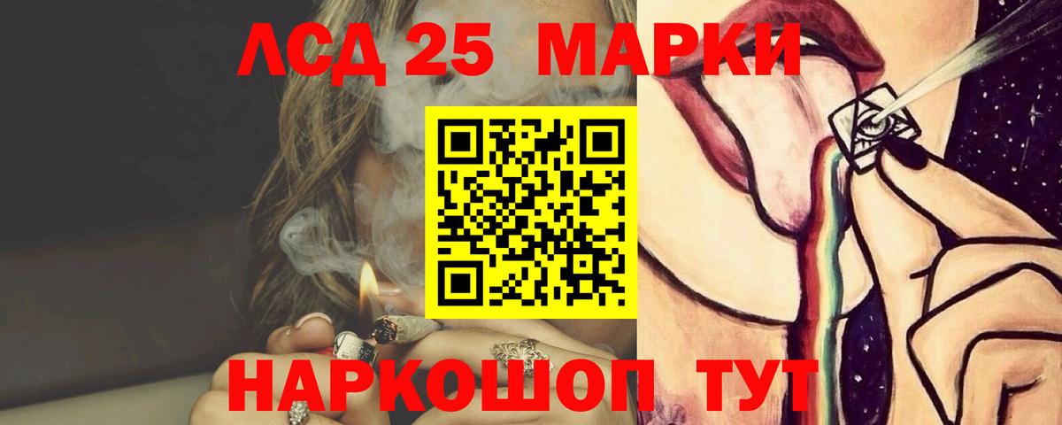 ЛСД экстази ecstasy  Вход с VPN  LSD-25 экстази ecstasy  Комсомольск-на-Амуре 