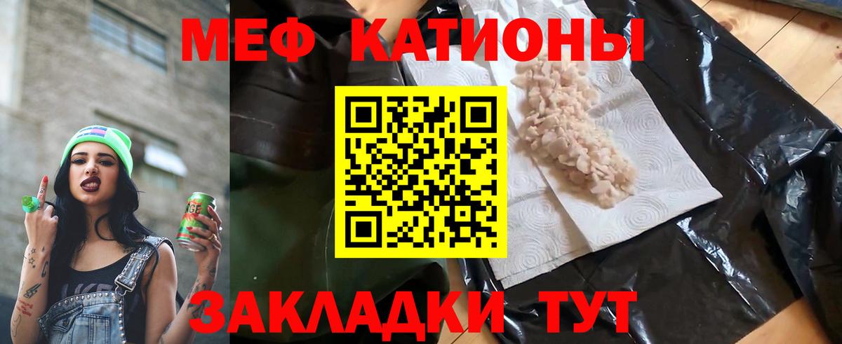 МЕФ Комсомольск-на-Амуре
