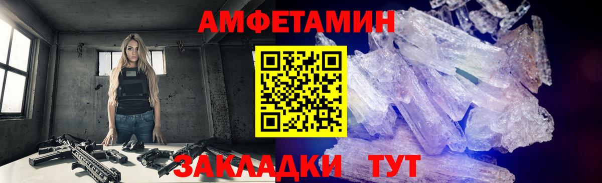 Комсомольск-на-Амуре  Метамфетамин Methamphetamine  Метамфетамин Methamphetamine  Вход с VPN 