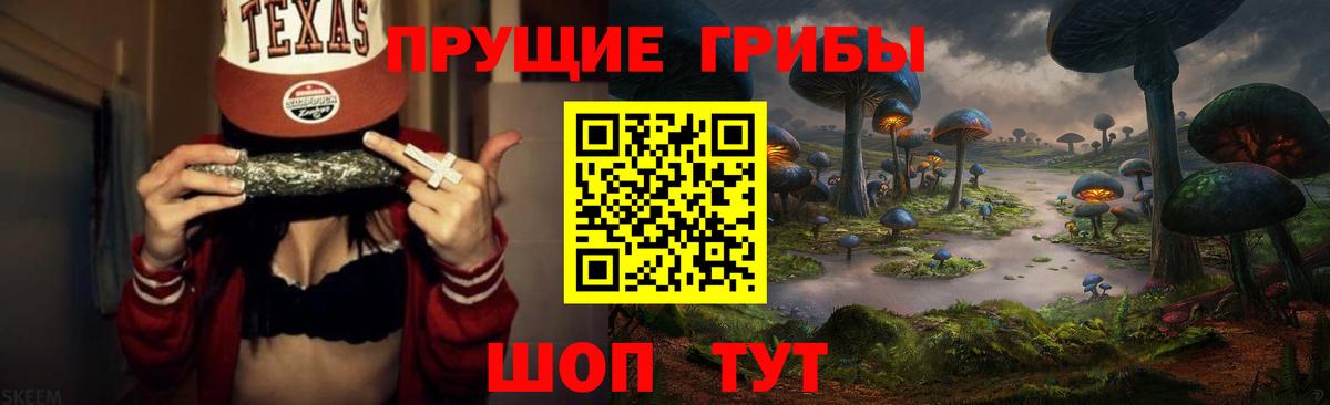 Комсомольск-на-Амуре  Галлюциногенные грибы Magic Shrooms  как найти закладки  Вход с VPN 