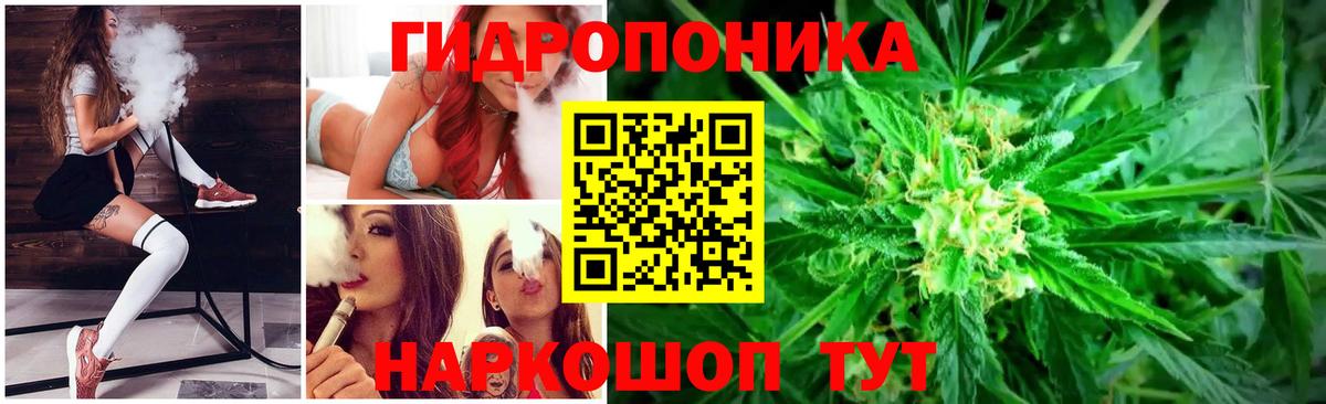 Галлюциногенные грибы Комсомольск-на-Амуре